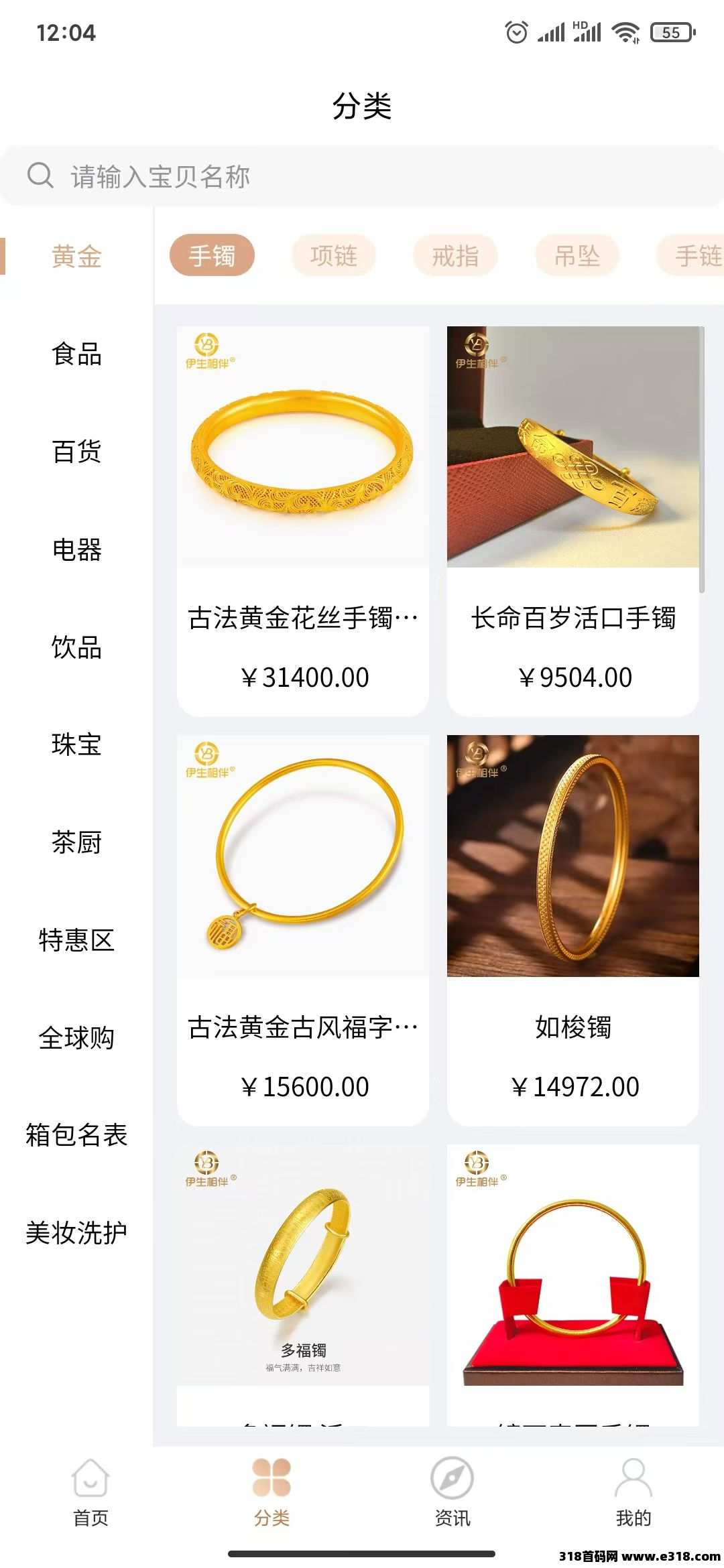 伊生相伴，北京公司的大平台，长久稳定项目