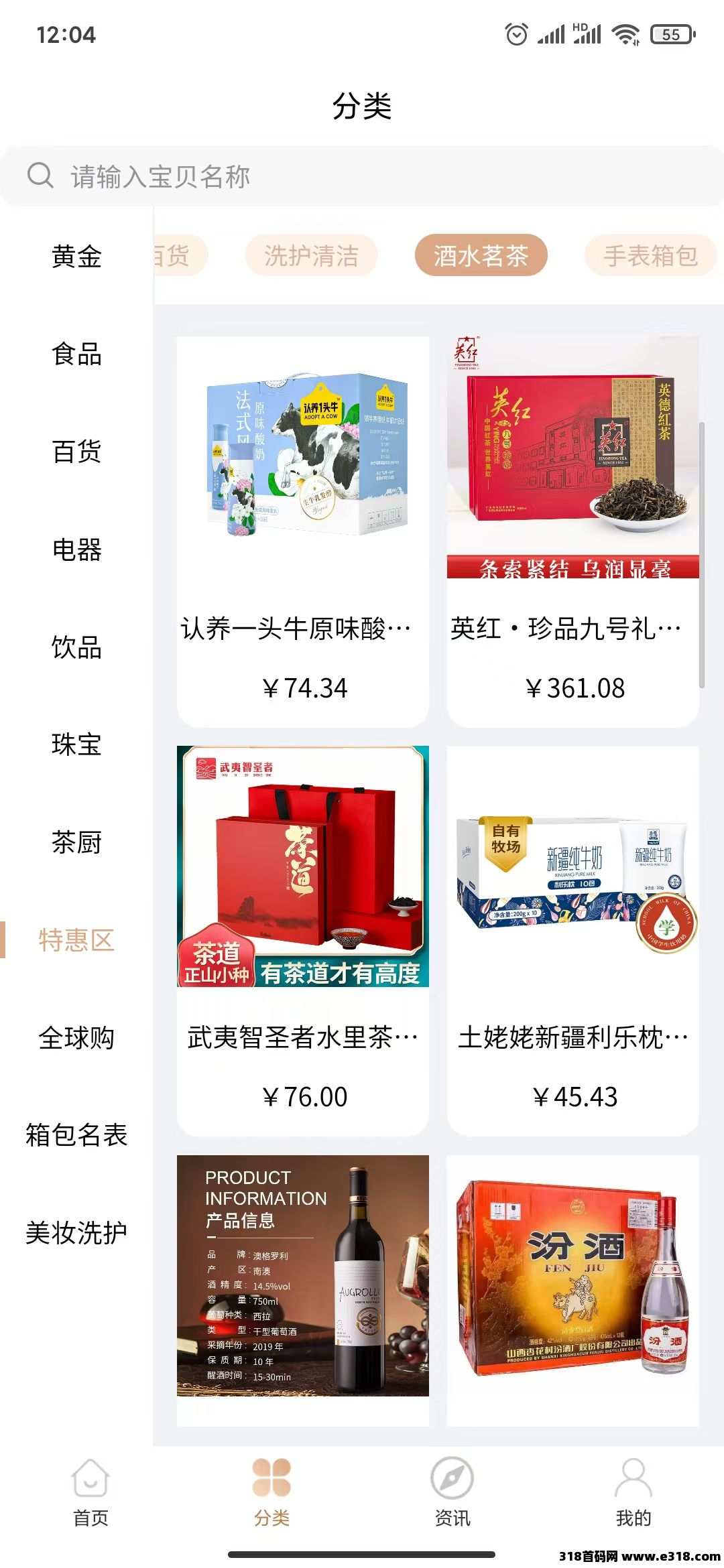 伊生相伴，北京公司的大平台，长久稳定项目