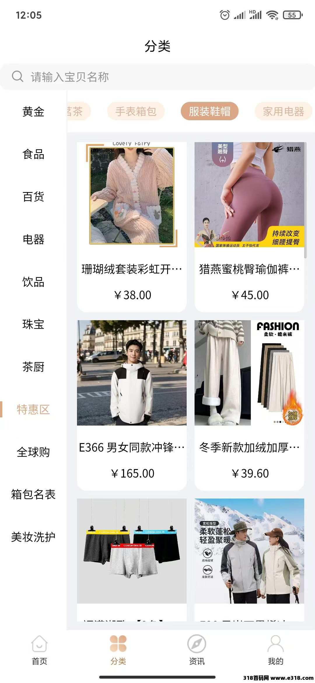 伊生相伴，北京公司的大平台，长久稳定项目