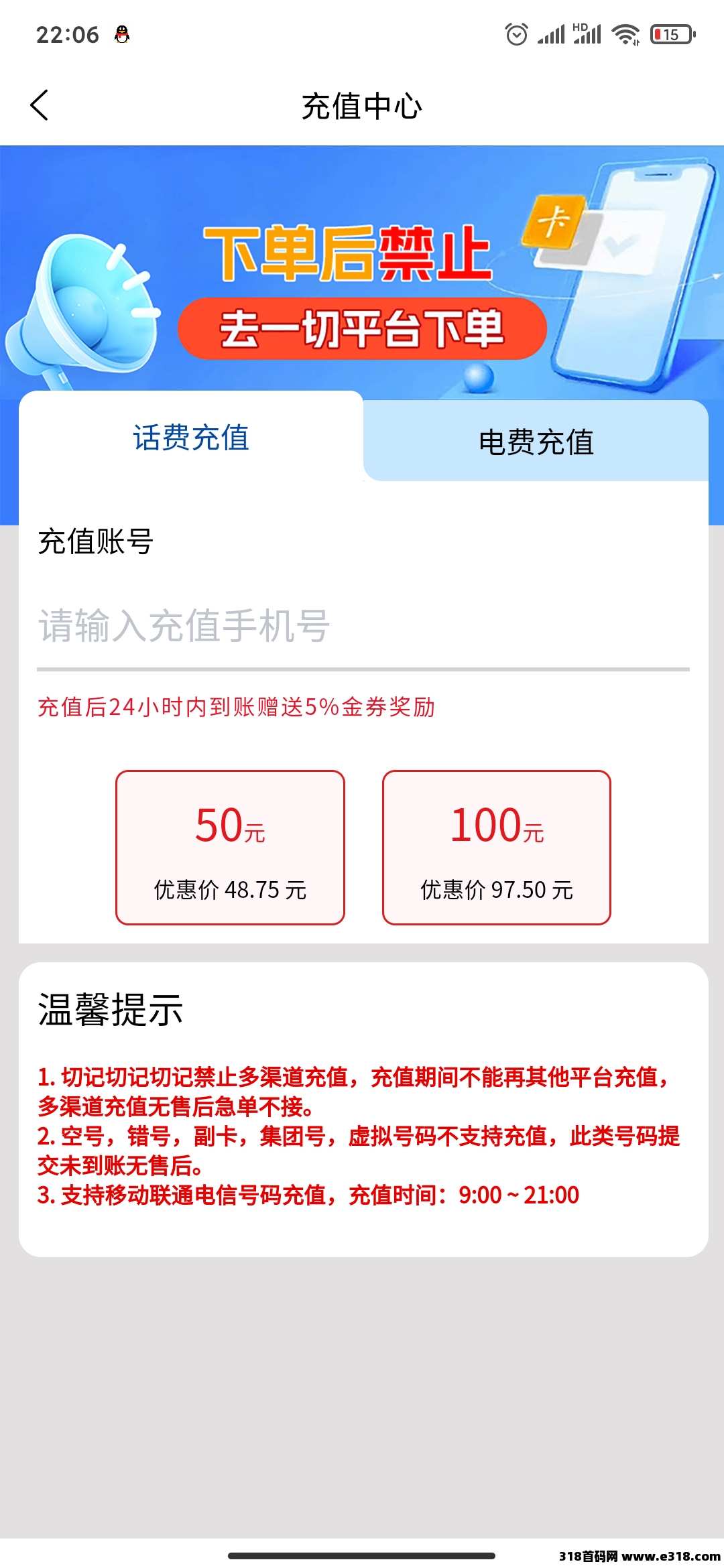 伊生相伴，北京公司的大平台，长久稳定项目