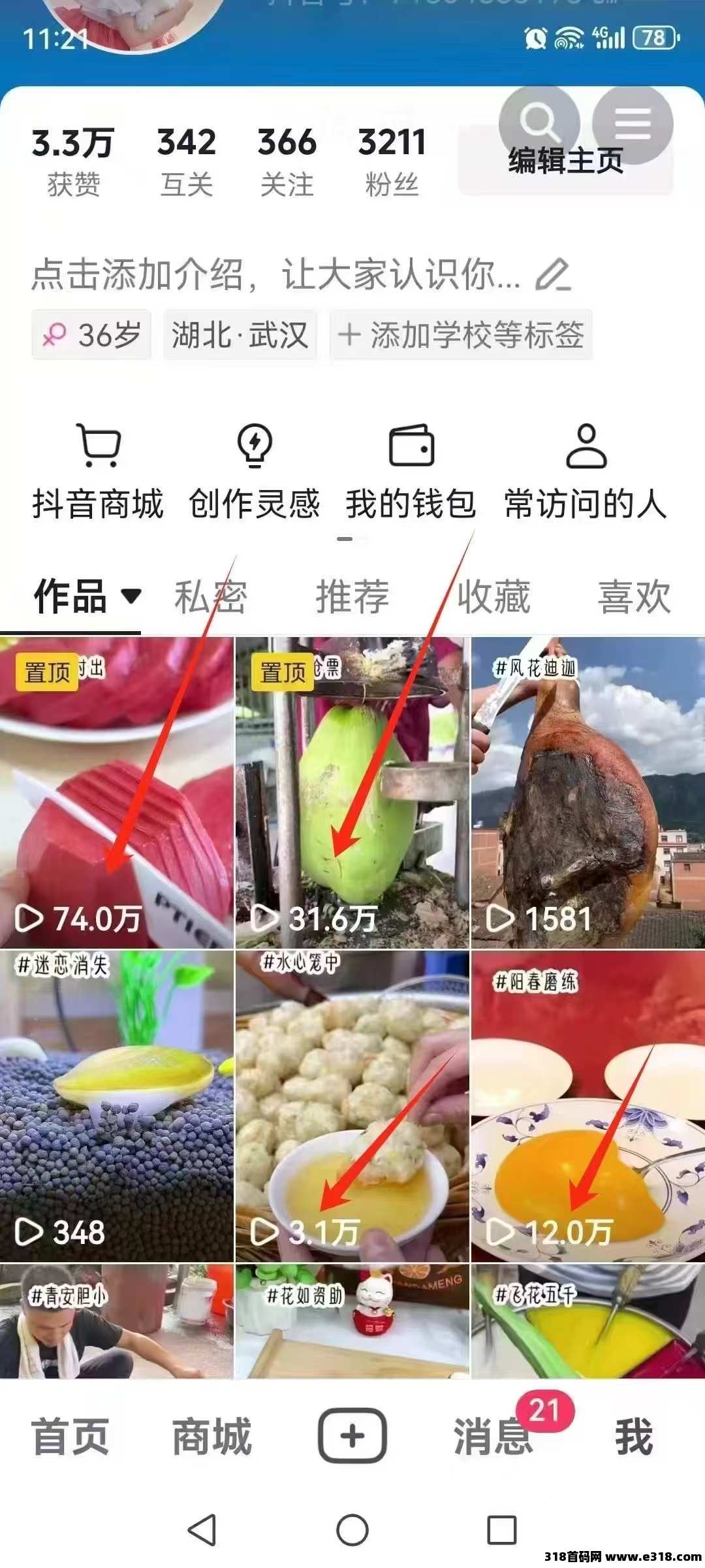 抖推猫，2025新风口，代发达人招募优质团队长！