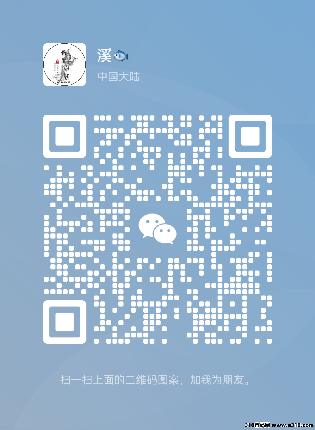 智链星途，超级码大放送，团队对接送福利