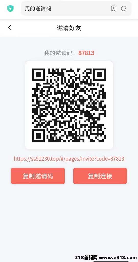 掌赚宝第三代挂机，单号可撸奖励