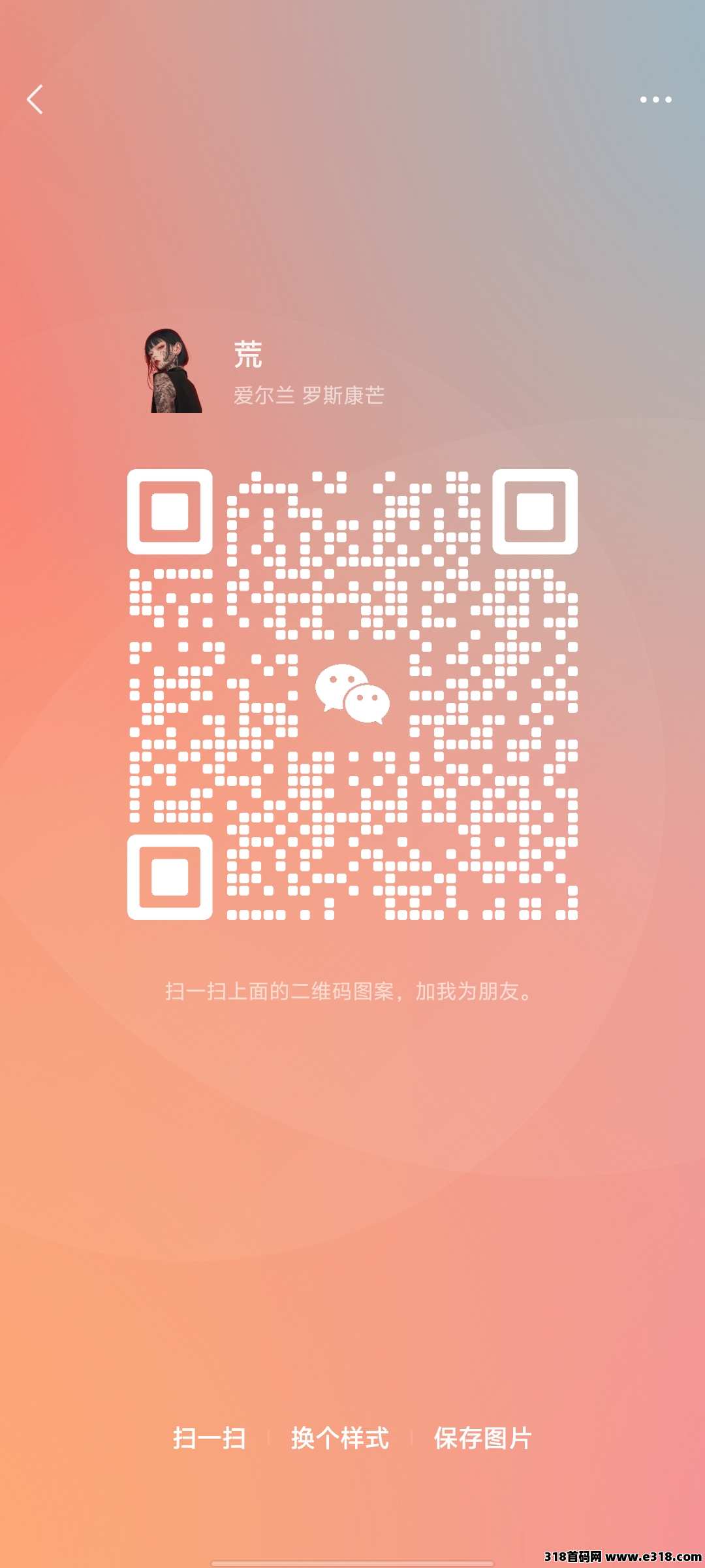 趣购有约，2025最火项目黑马项目