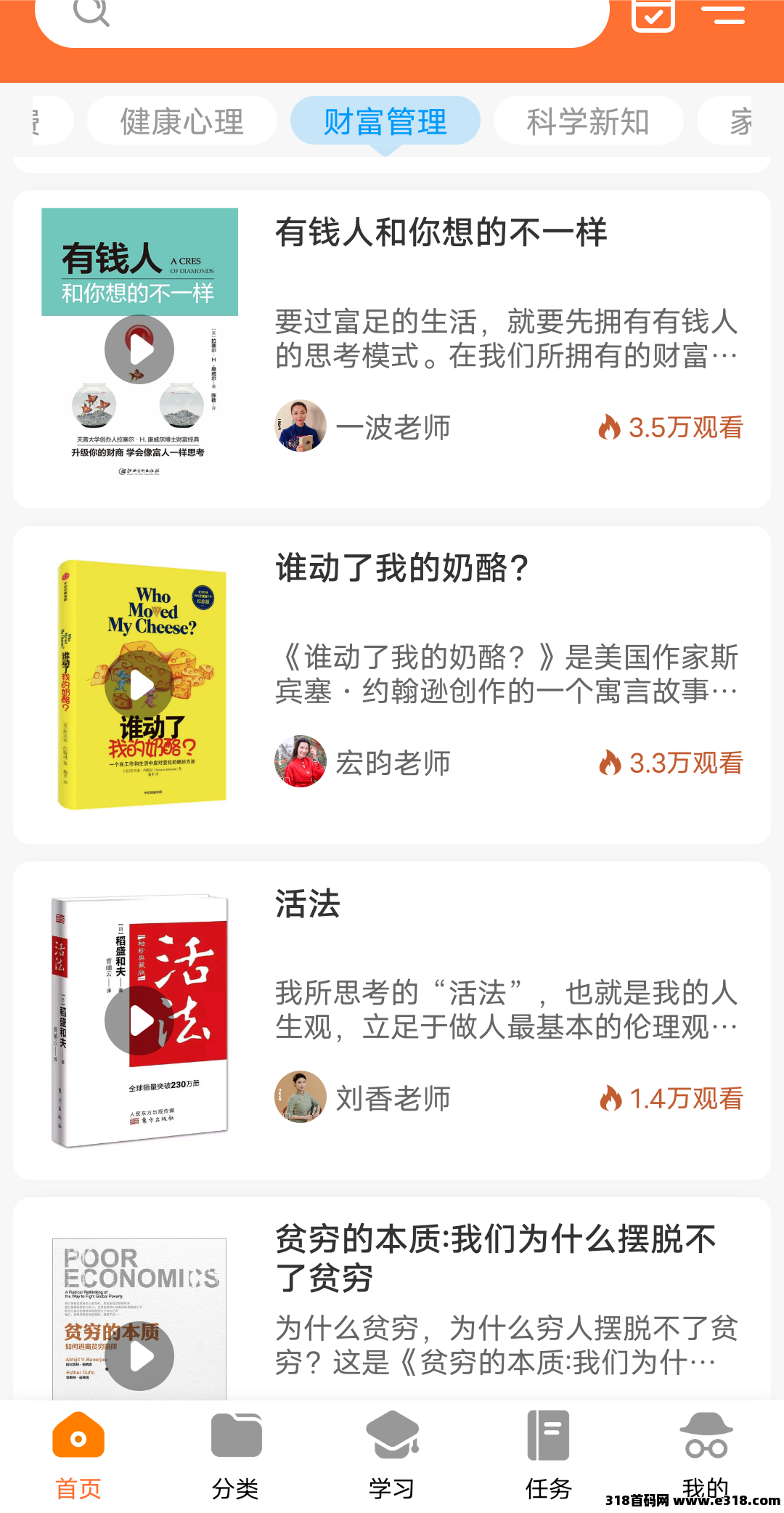 云籍短视频书籍创业