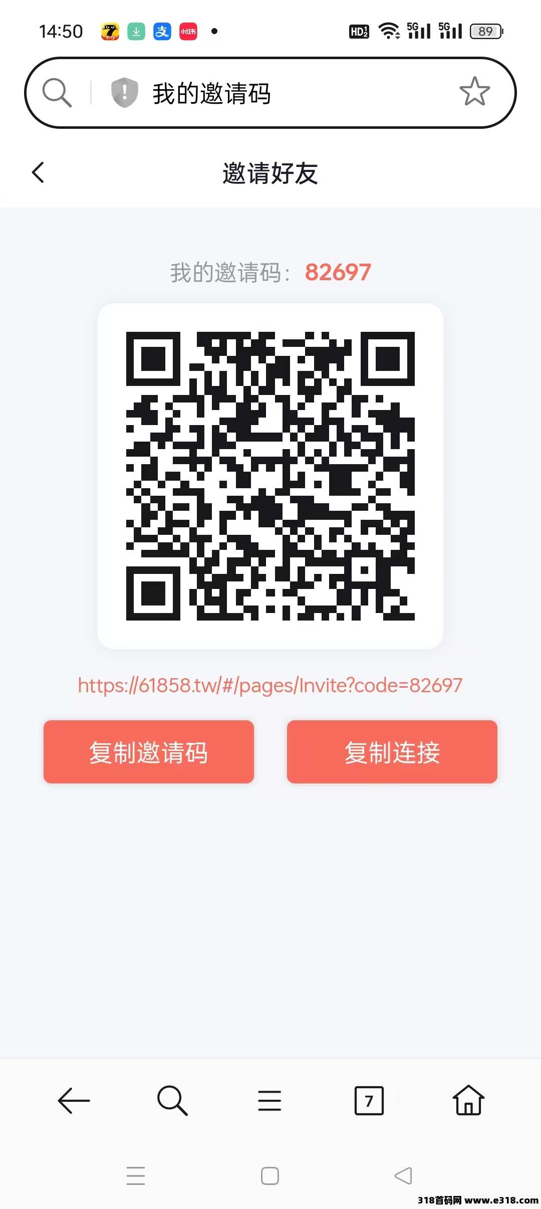 掌赚宝，挂机四台已出  重新注册，数据不互通，收益高，新风口