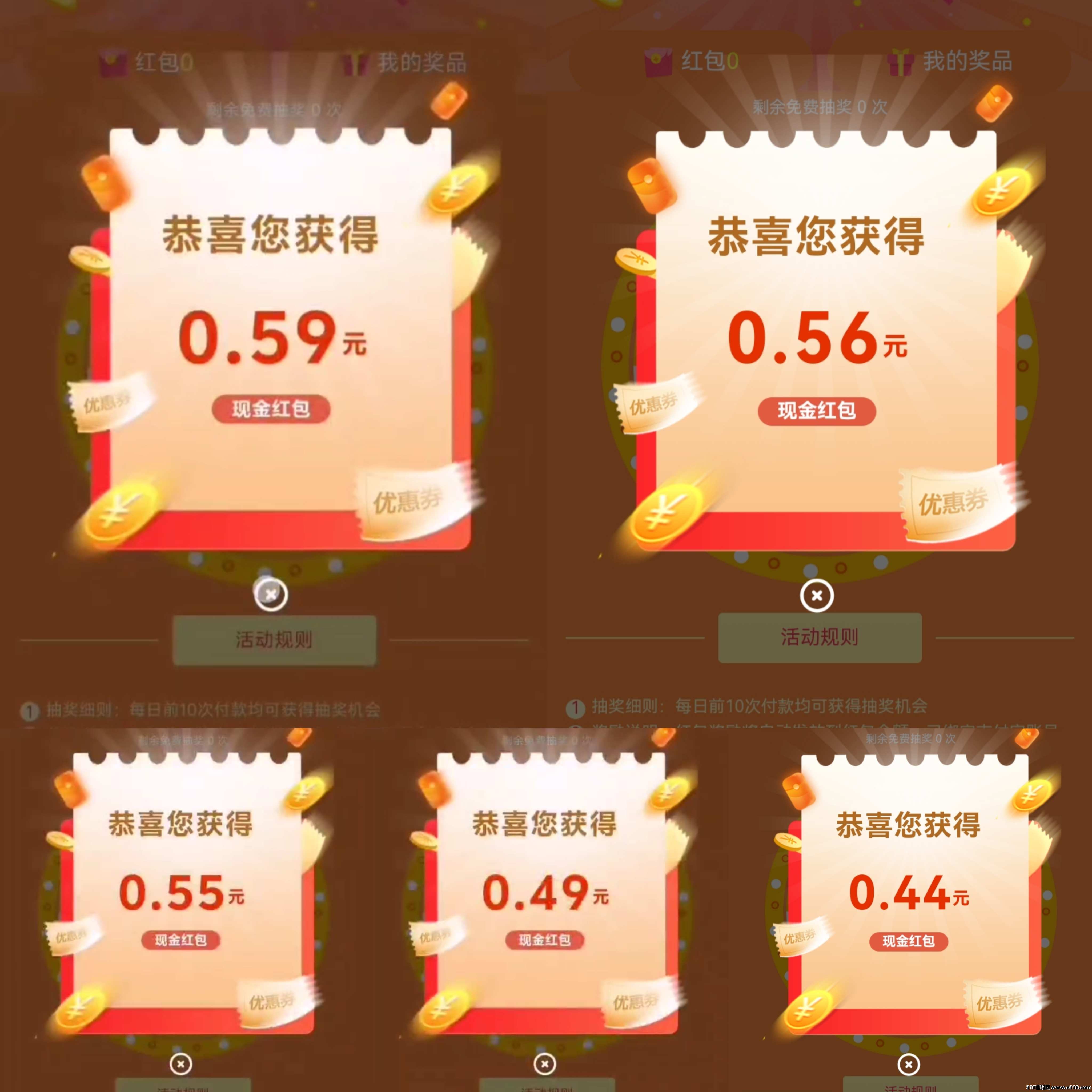 首码斯耀短剧，看短剧抽红包，不养机不看广告，保底收益高！