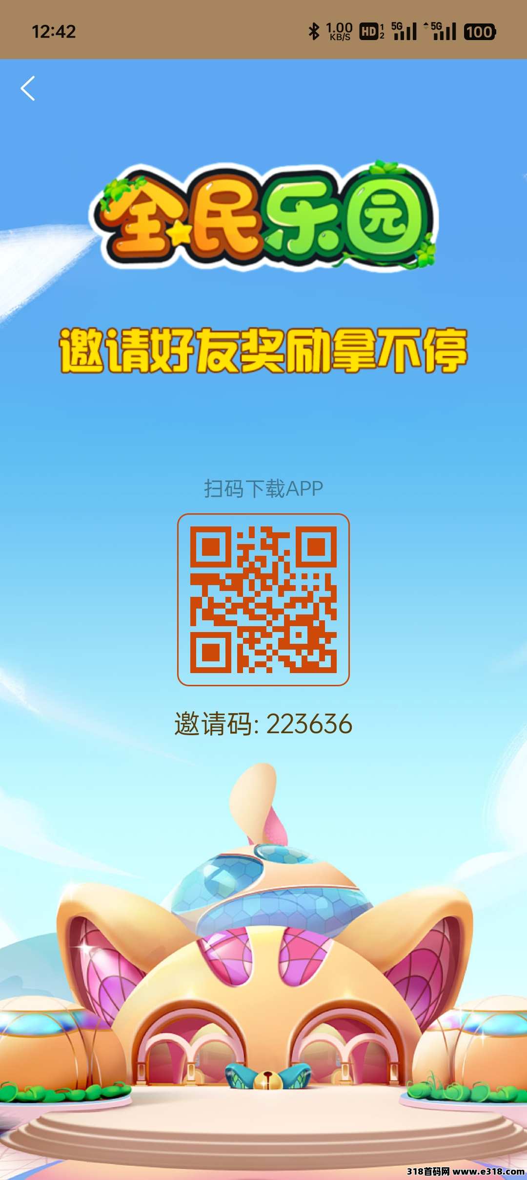 全民乐园，全网火爆搬砖打金项目，在线可以提现