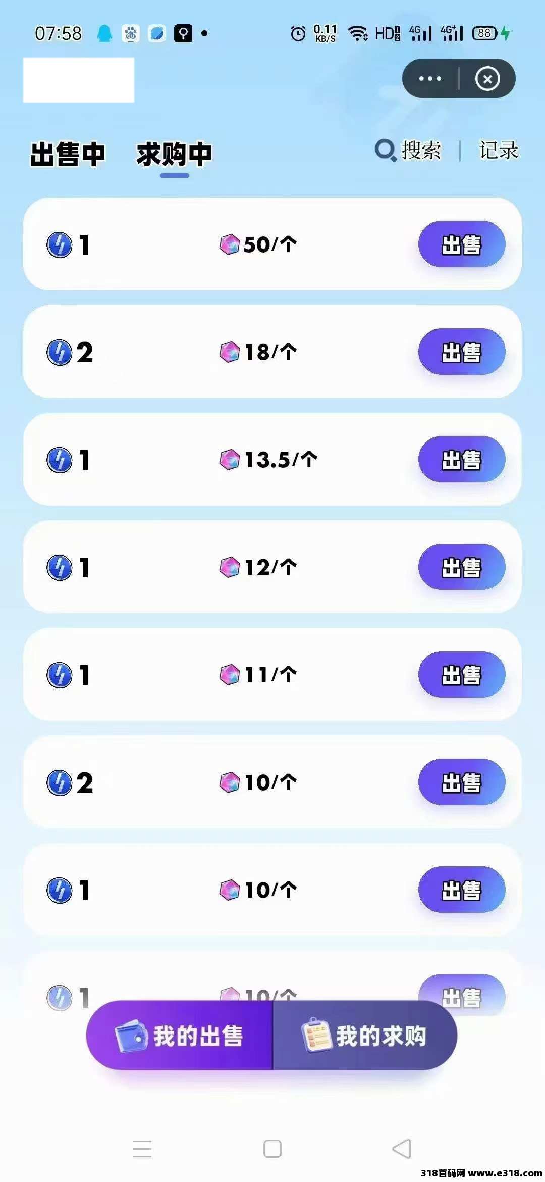 超级链接蜂群纯零撸项目