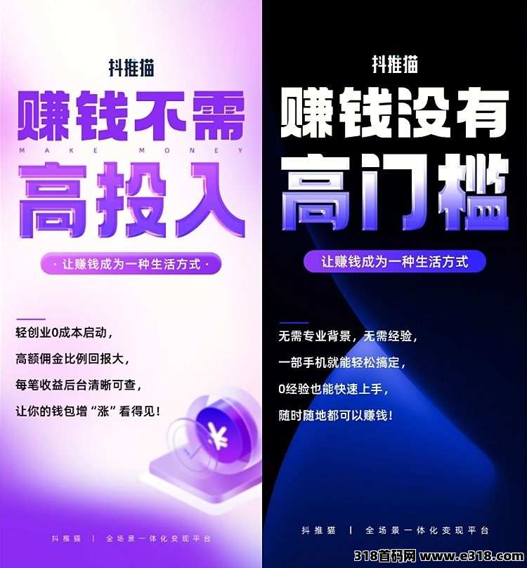 抖推猫代发视频，播放量即收入，每天零撸