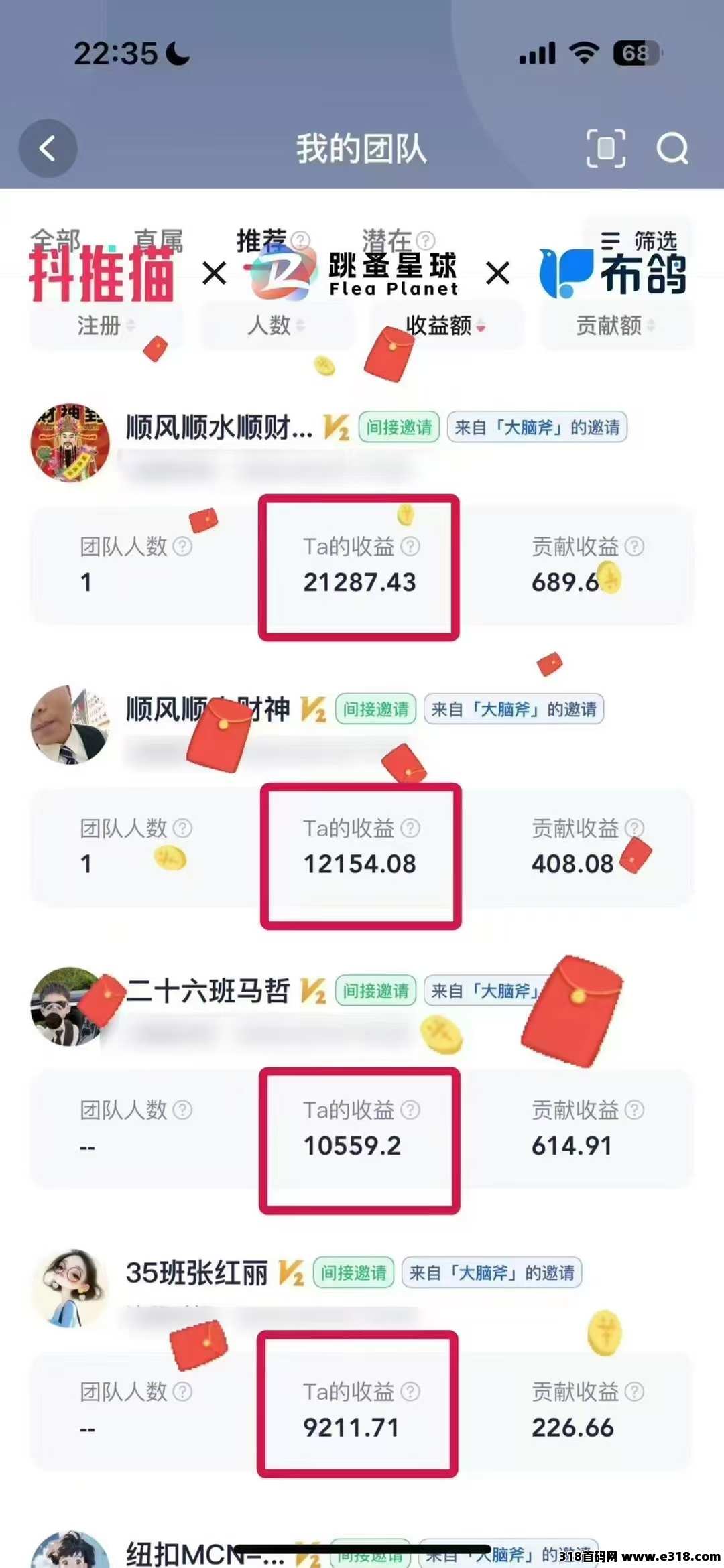 抖推猫代发视频，播放量即收入，每天零撸
