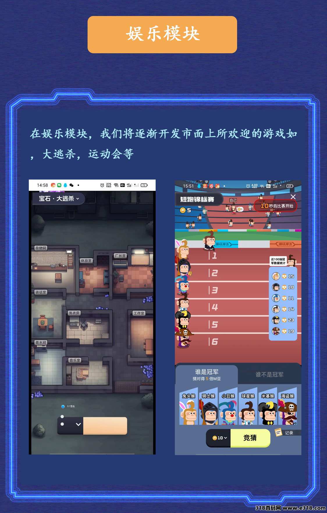 XZT商城首码，2025跨年项目