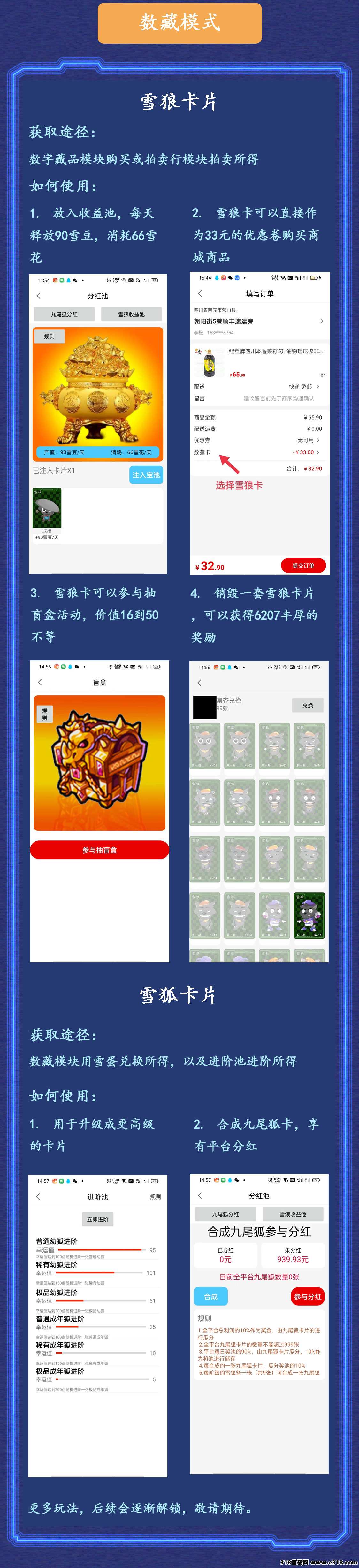 XZT商城首码，2025跨年项目
