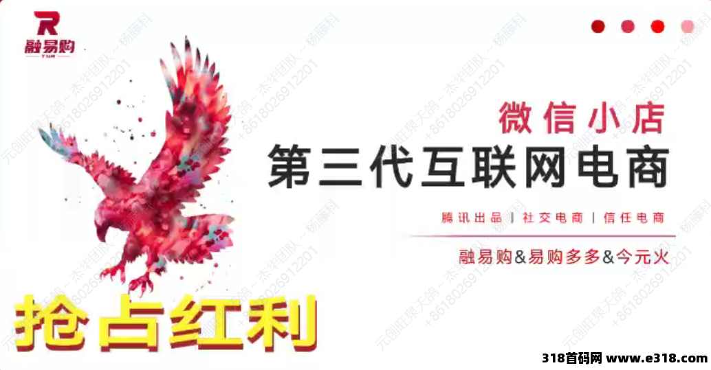 易购多多是正规的吗，微信小店是真的吗