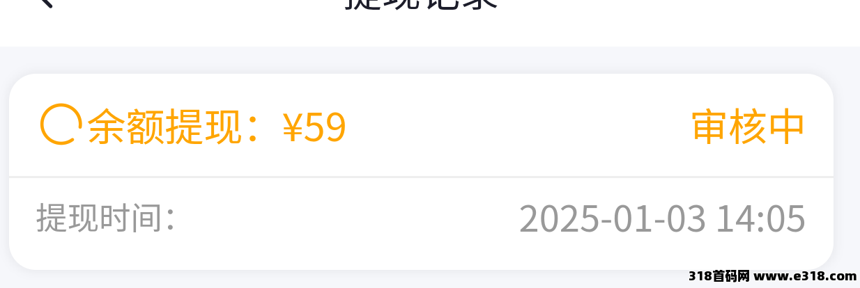 掌赚宝3台，速度撸一会没水了