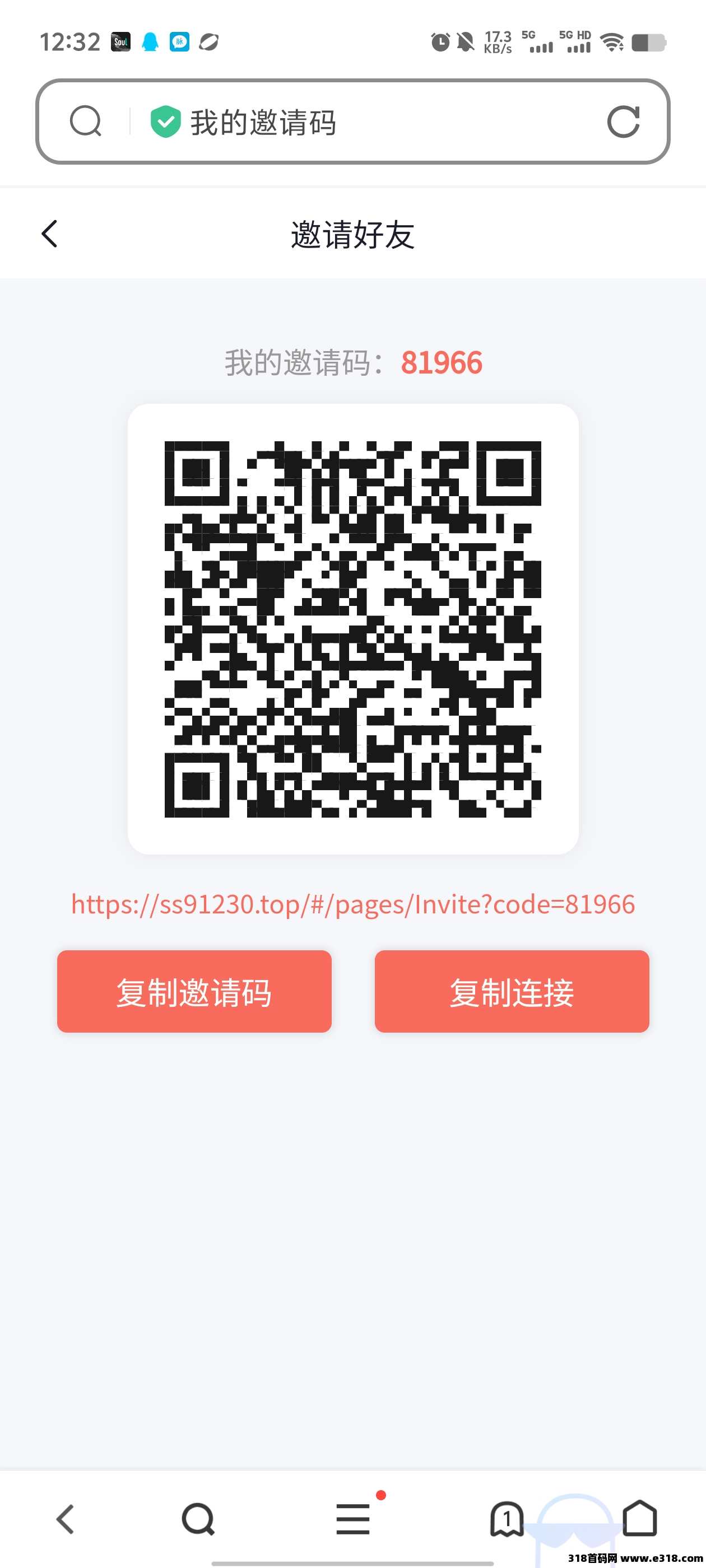 掌赚宝挂机三台，又一个新出暴力零撸