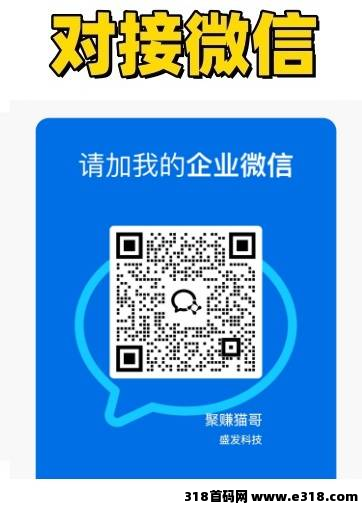 2025最新出炉，免费看短剧撸广告送积分。无投资，团长躺赚项目，发展后可无限裂变！