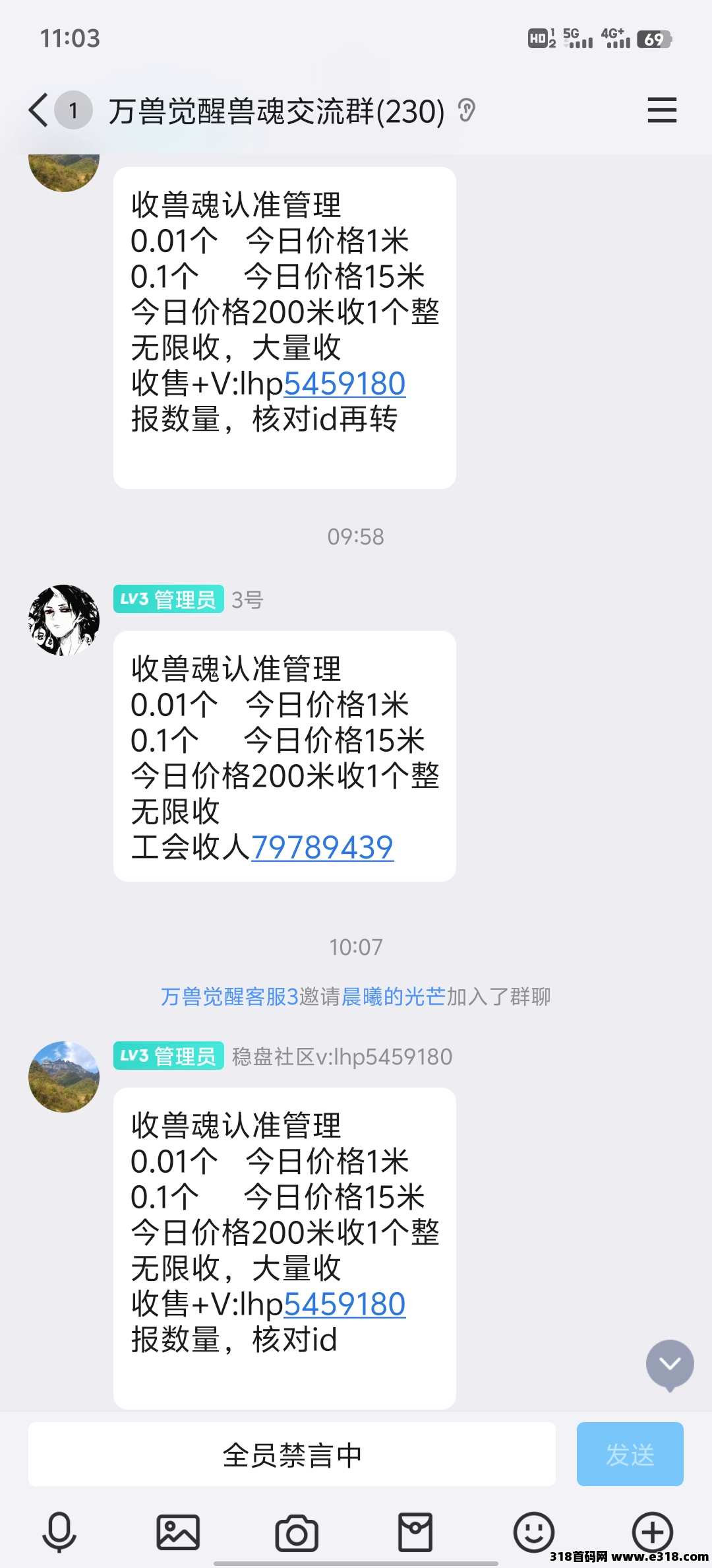 万兽觉醒，零撸天花板，合成游戏