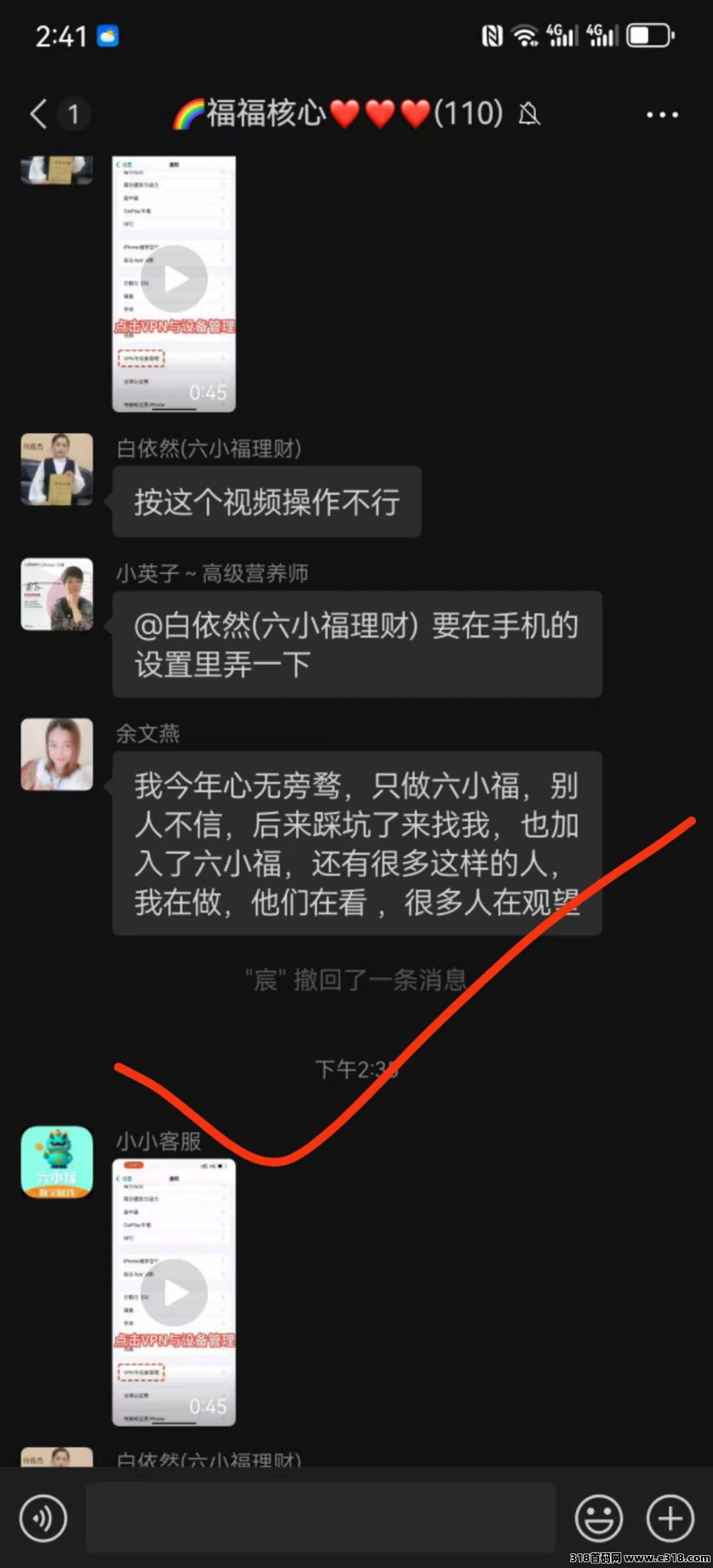 六小福是什么？怎么做？赚钱吗？
