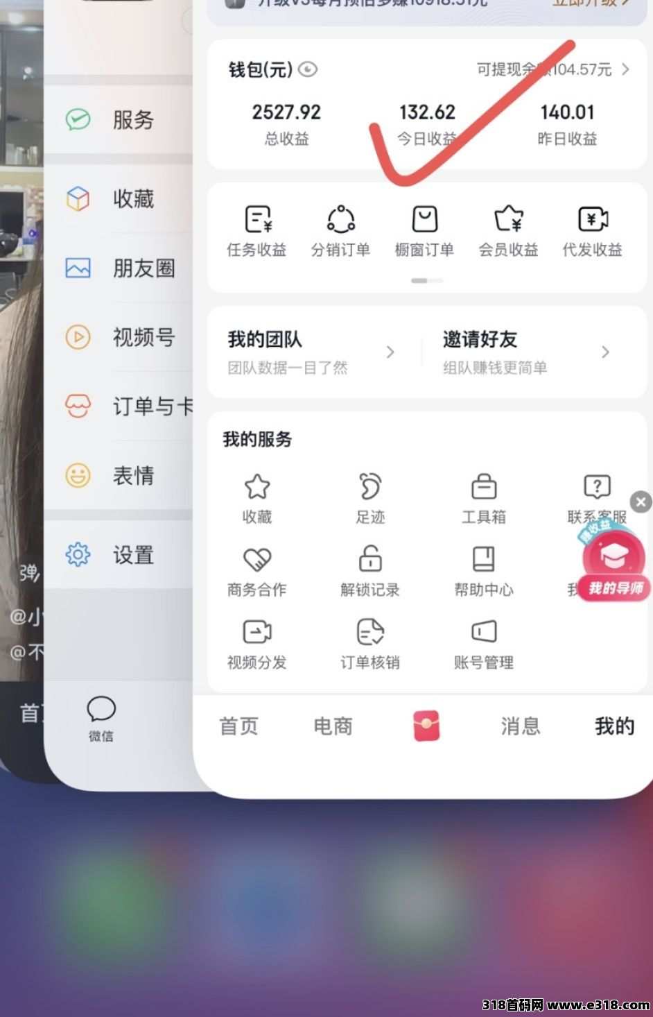 抖推猫代发视频，每天零撸