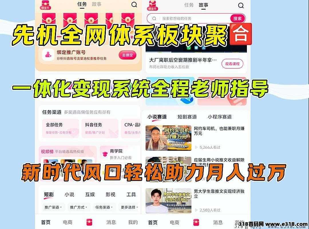 抖推猫代发视频，每天零撸