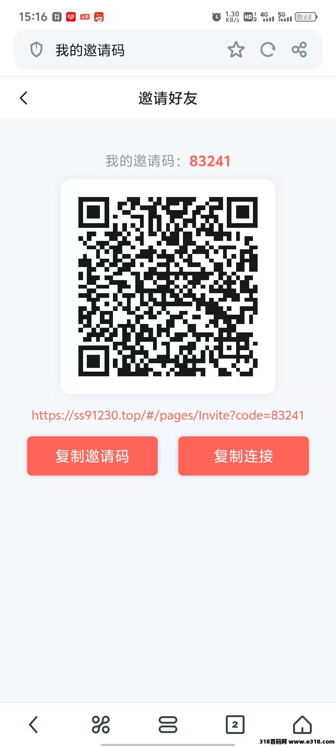 掌赚宝最新挂机3.0版本超容易提现，年初最强黑马