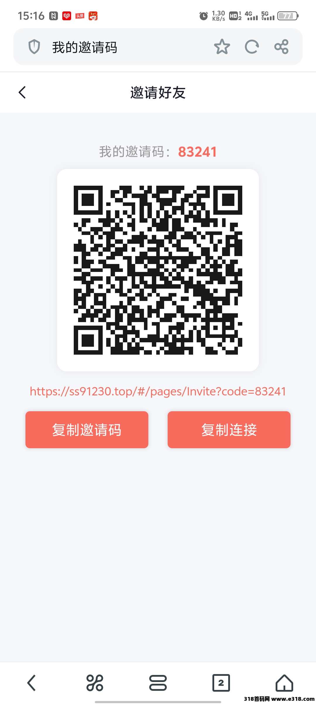 掌赚宝，最新3.0超容易版本提现秒到账，年初不要错过