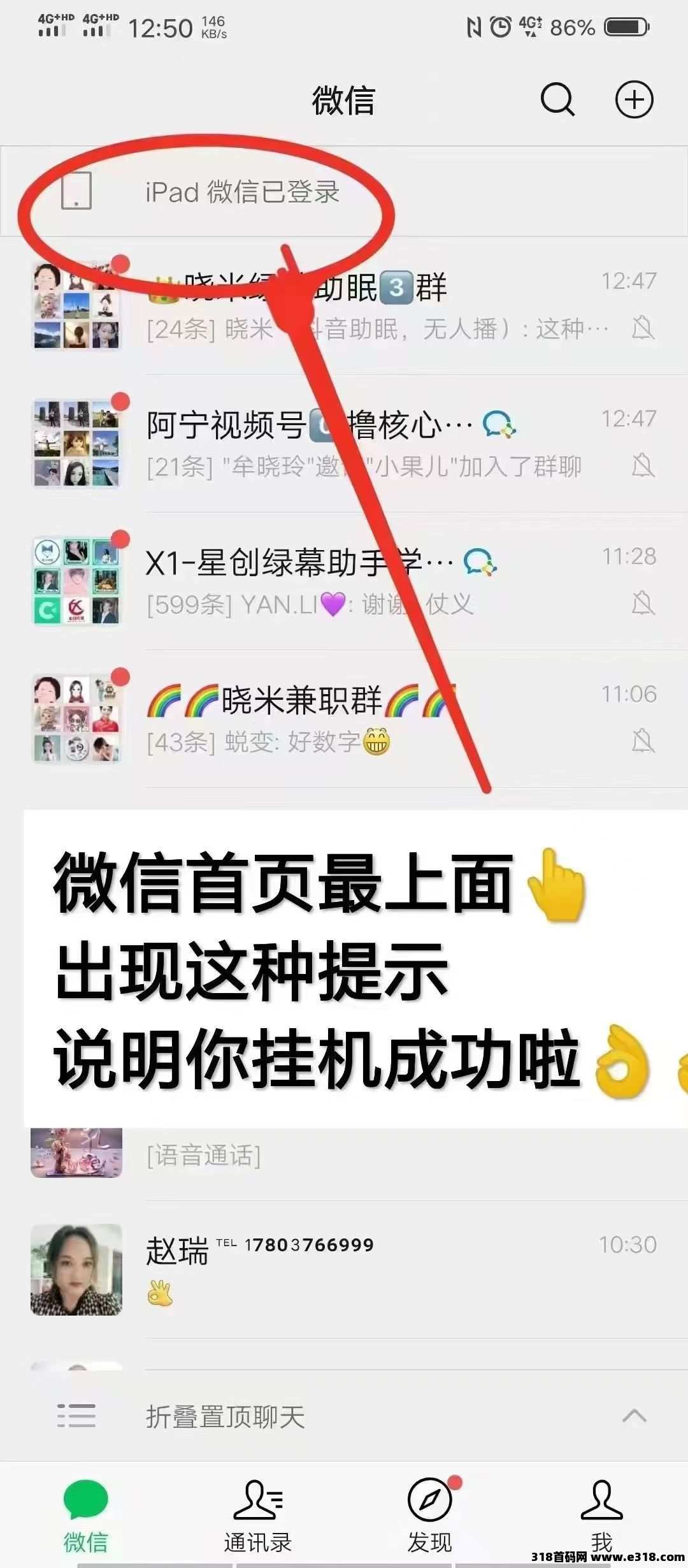 新版掌赚宝全自动挂机撸米，重新注册，有漏洞速度撸