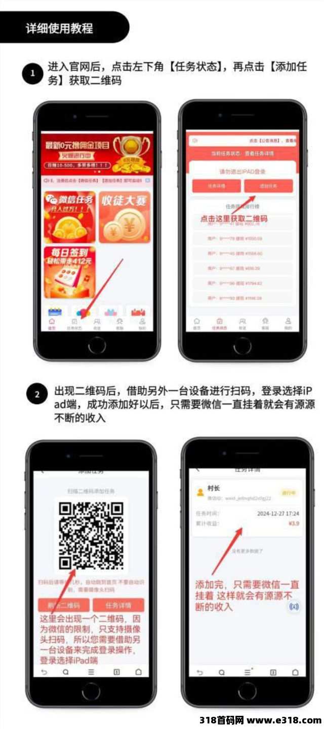 首码【掌赚宝第二个平台】