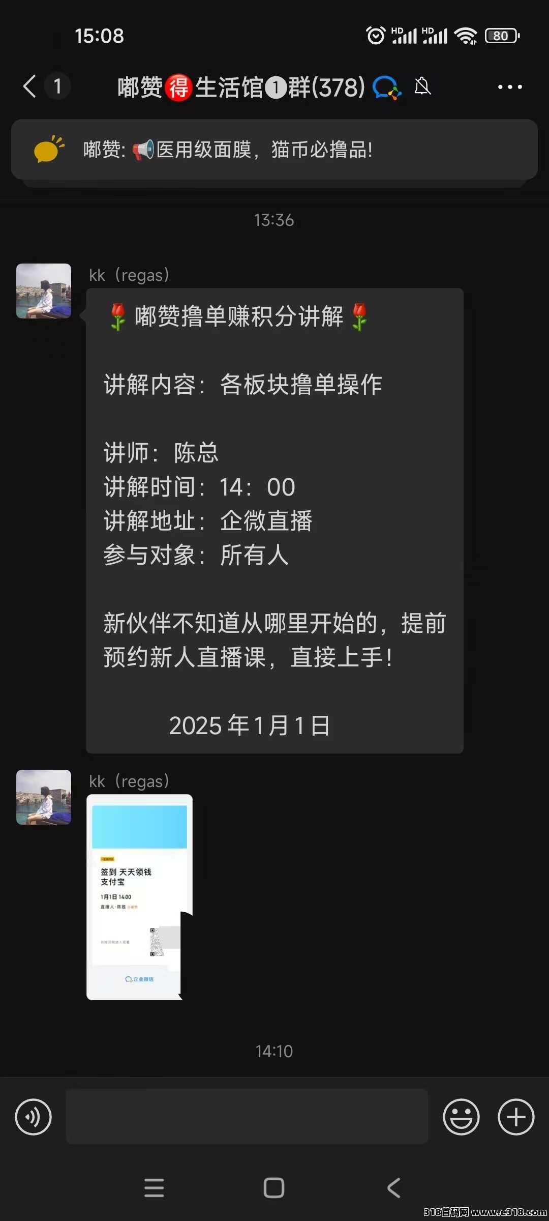 嘟赞0元购是真的还是假的，注册有什么好处？