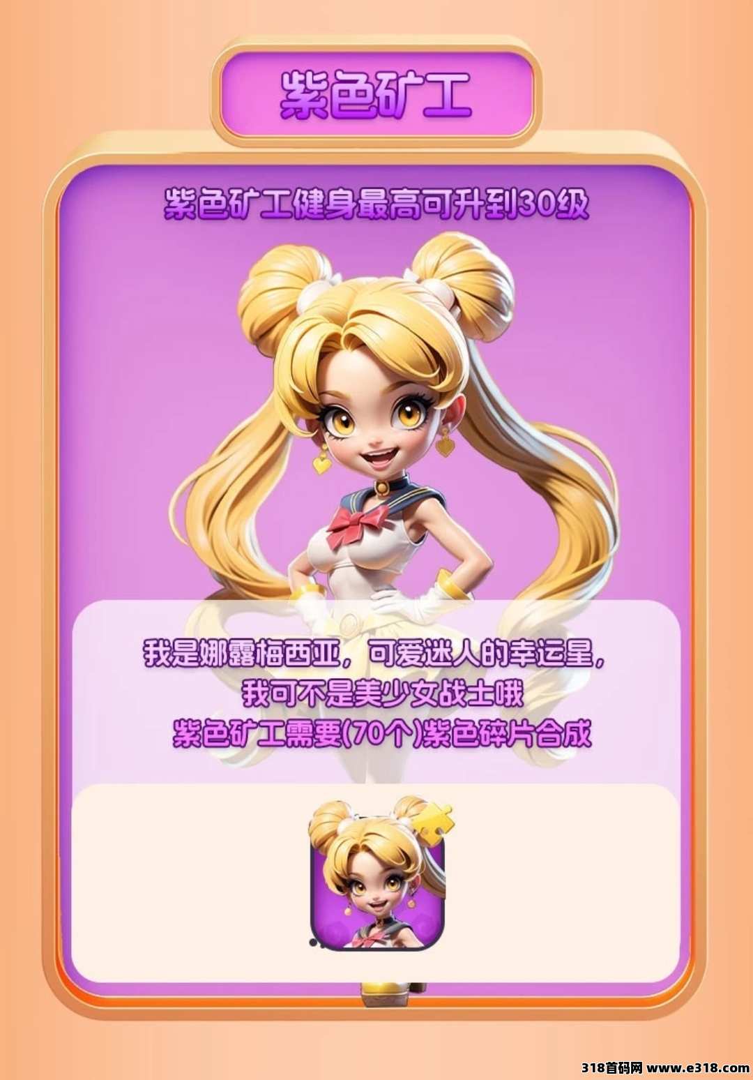 矿工小能手，0撸好项目，优品会二台