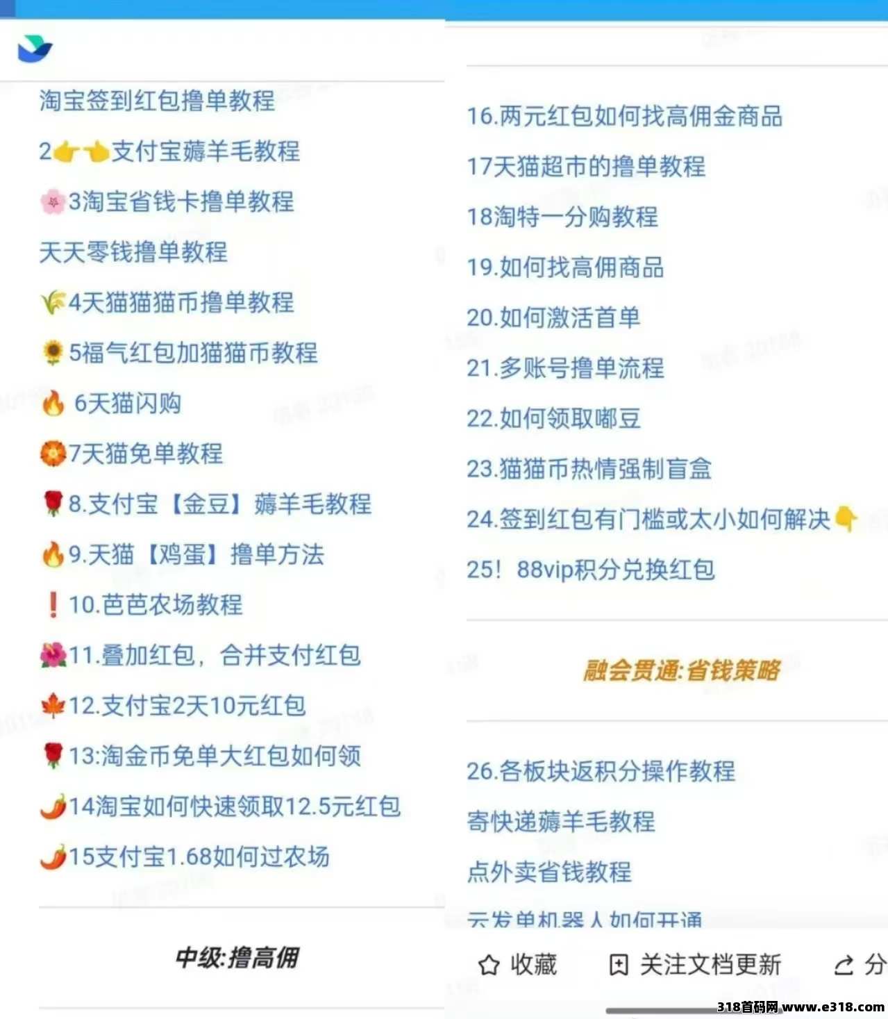 嘟赞0元购是真的还是假的，注册有什么好处？