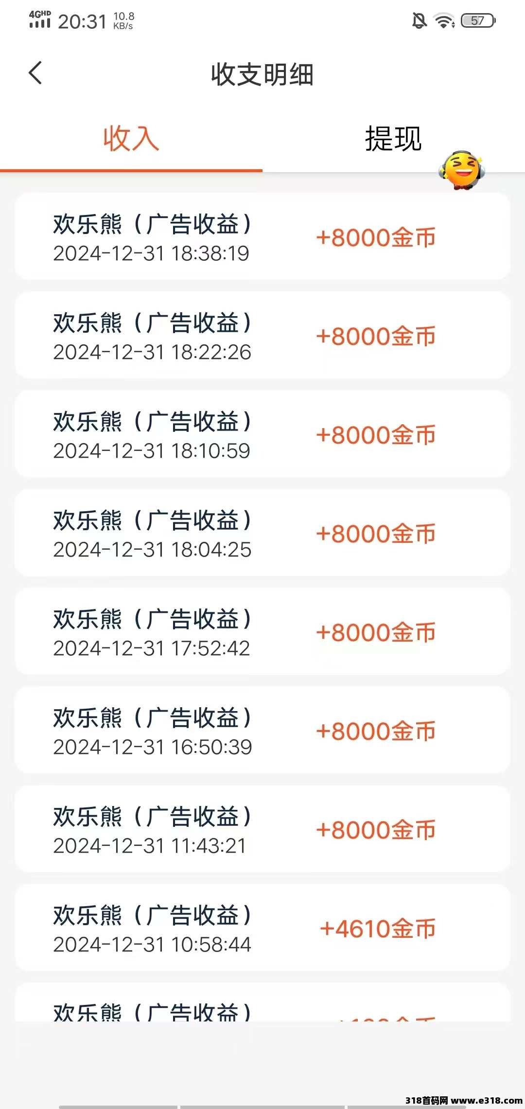 首码欢乐熊赚米