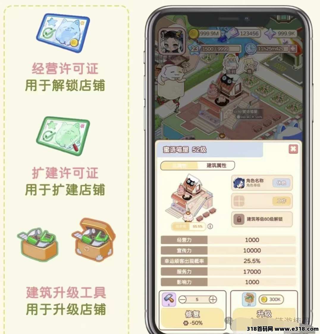 猫语小镇，淘金模式纯零撸台，收益高，最新模式，新风口
