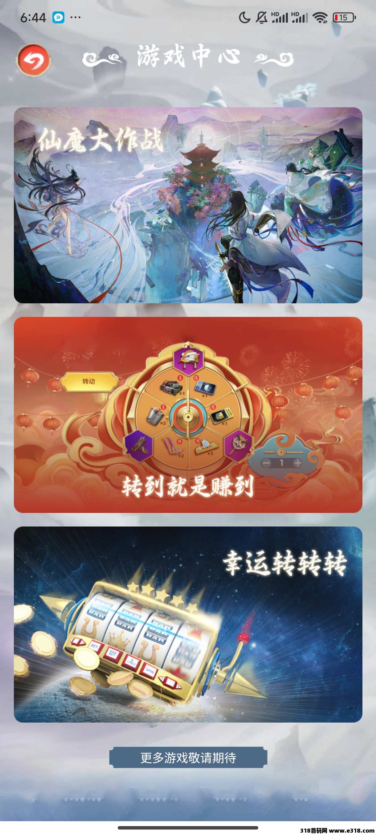 浮游世纪即将上线首码项目