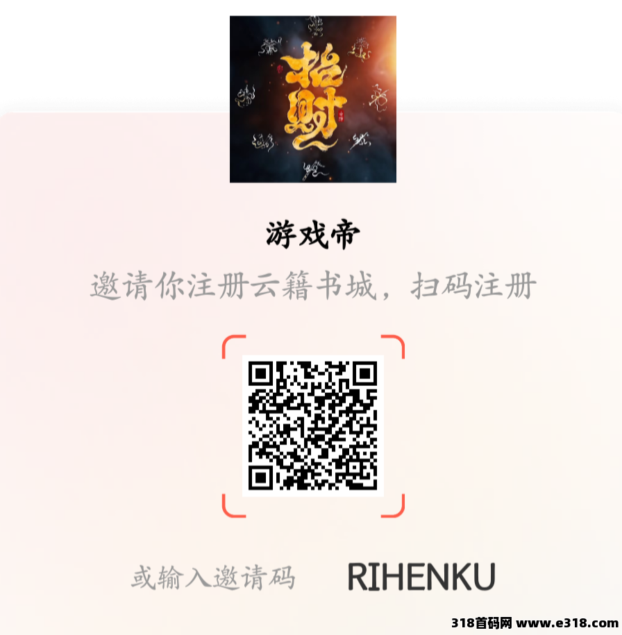 云籍，养老项目