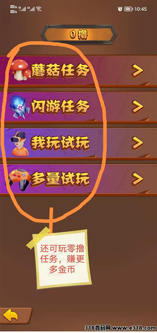 矿工来了最新零撸项目登陆送矿工，轻松赚取每日高额收益
