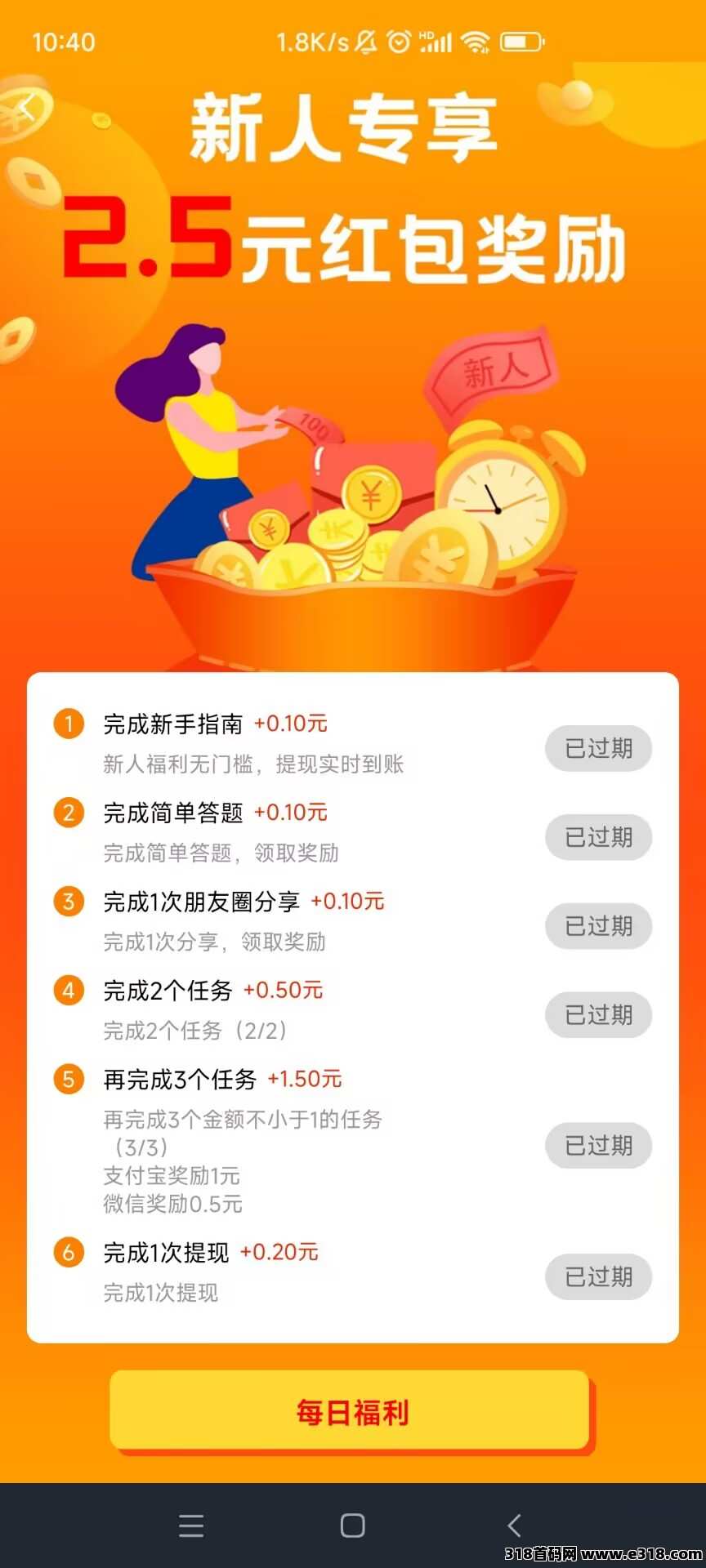 赏帮赚，一次推广，终生收益