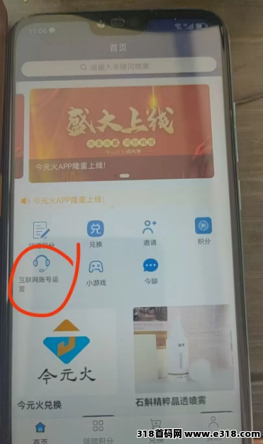 易购多多和腾讯什么关系，融易购注册流程『全程陪跑』