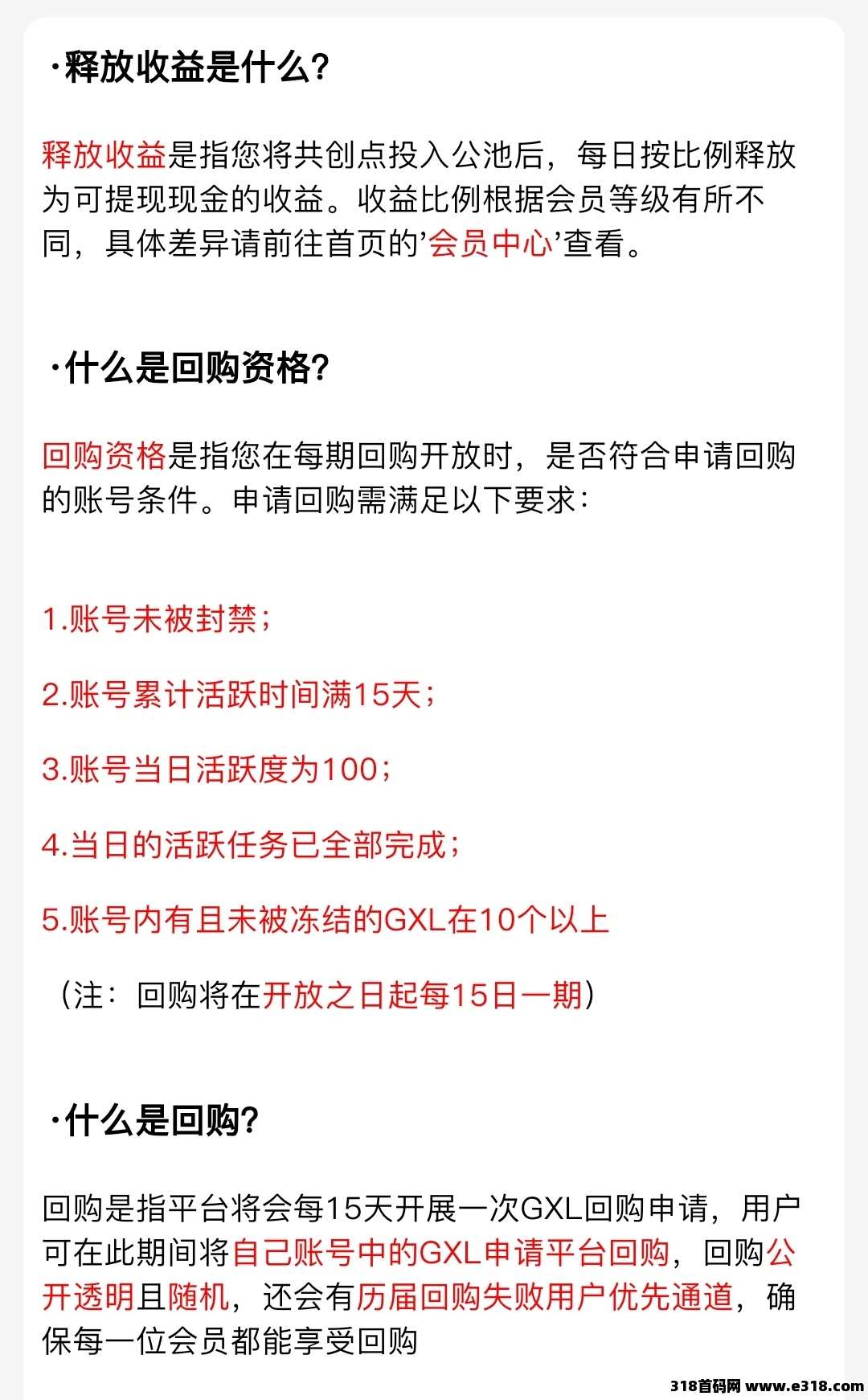 【数商国创】新出，不认证不实名不绑卡全程零撸