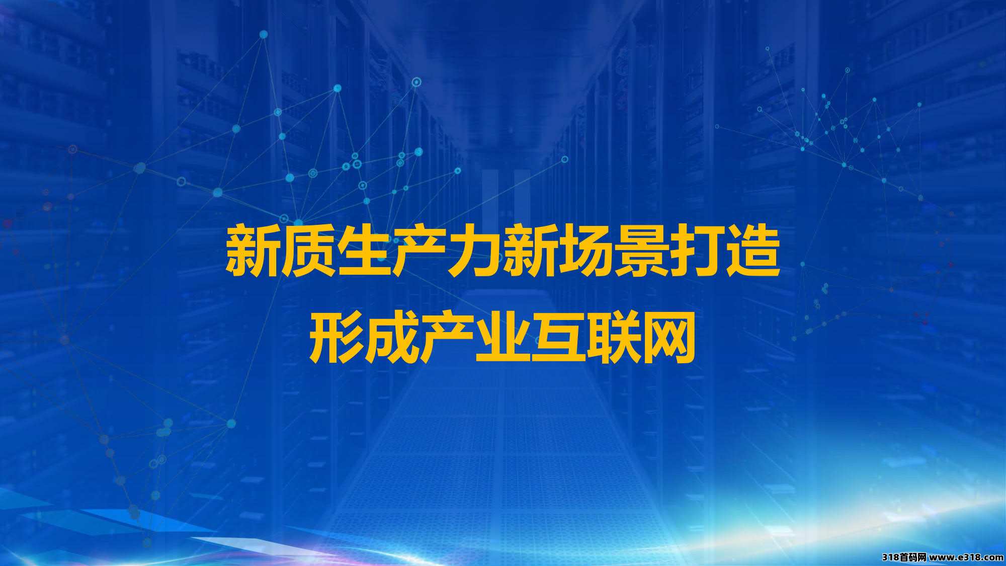 数商国创，每天零撸，后期陆续开通很多板块
