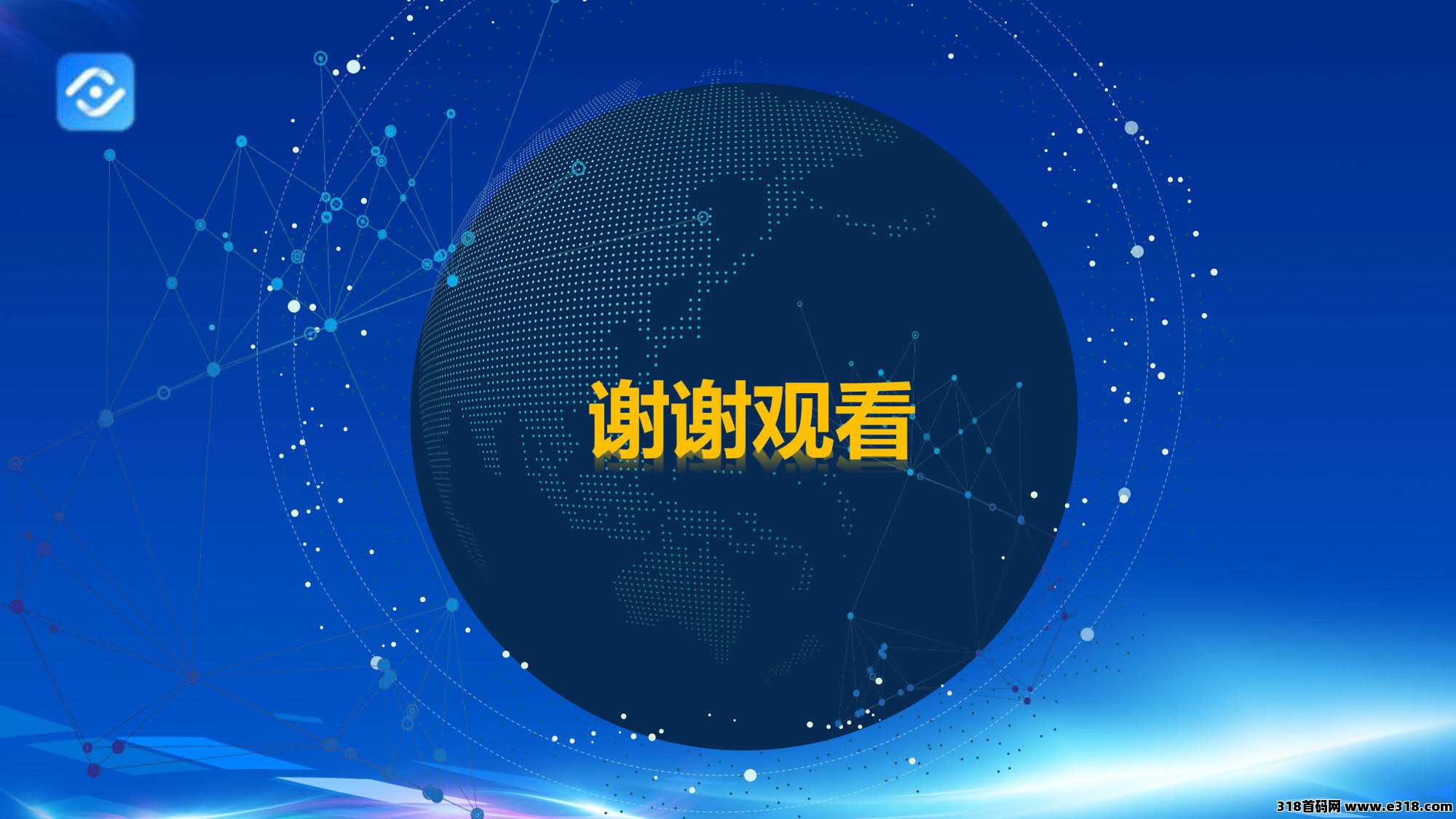 数商国创，每天零撸，后期陆续开通很多板块
