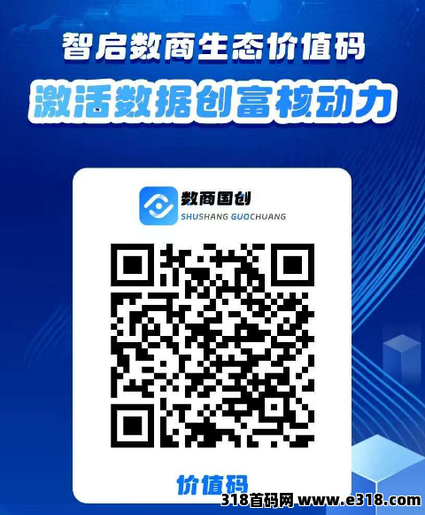 数商国创，每天零撸，后期陆续开通很多板块