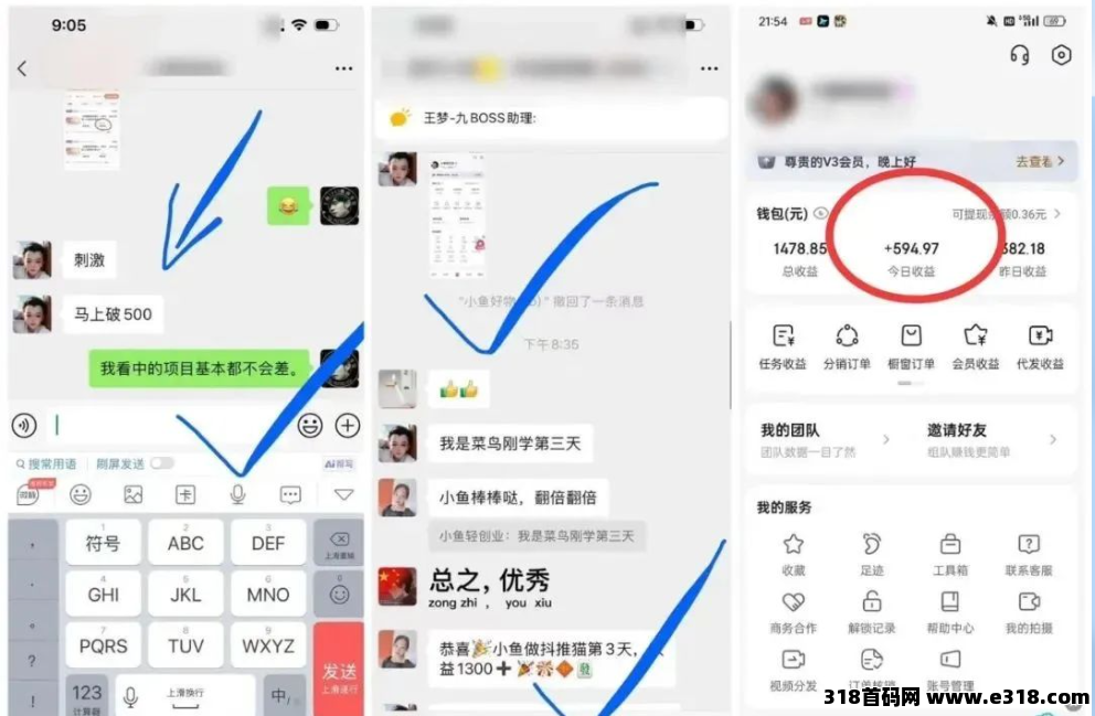 抖推猫代发达人，发发视频，收益可以无限放大！