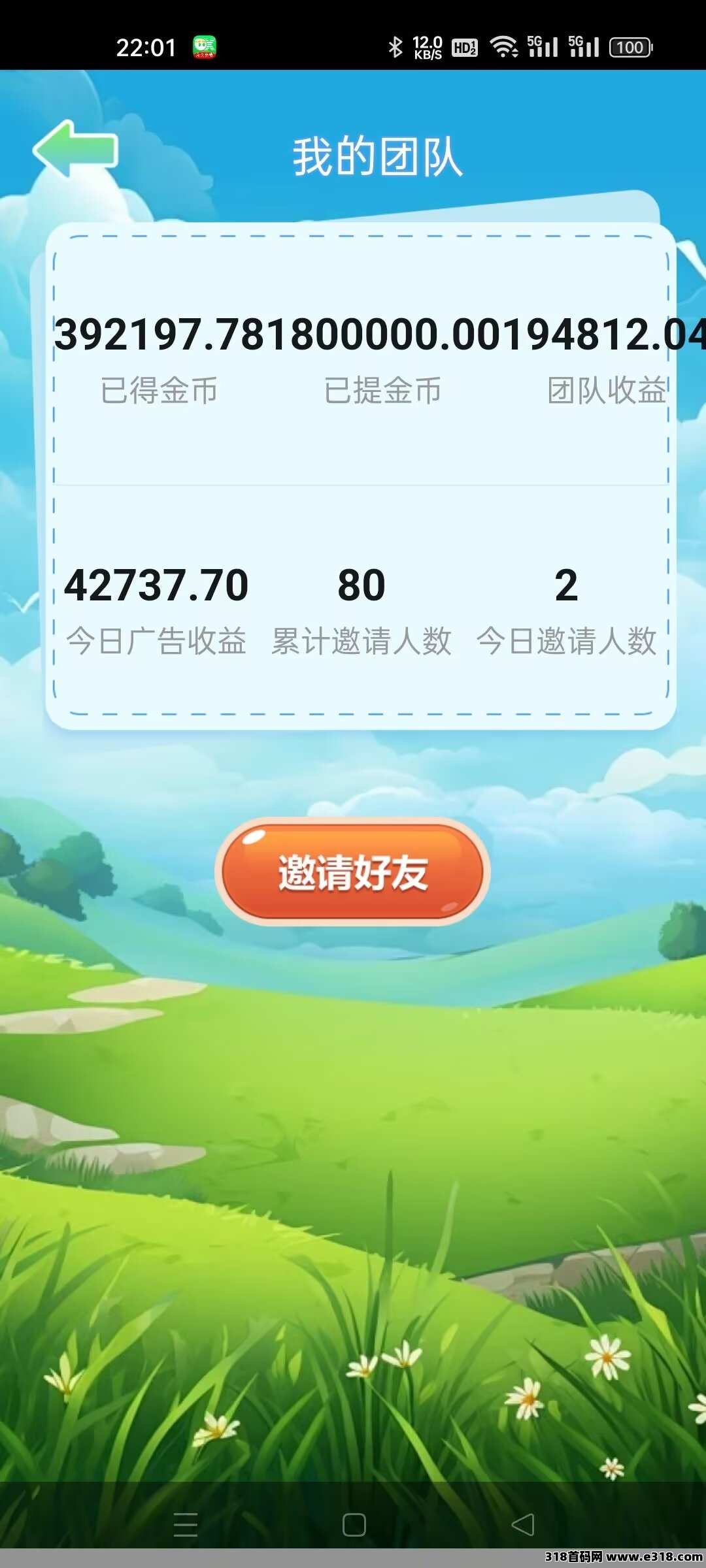 优忆答首码刚出，不养机看广告，多点击多下载，不安装，稳定高收益
