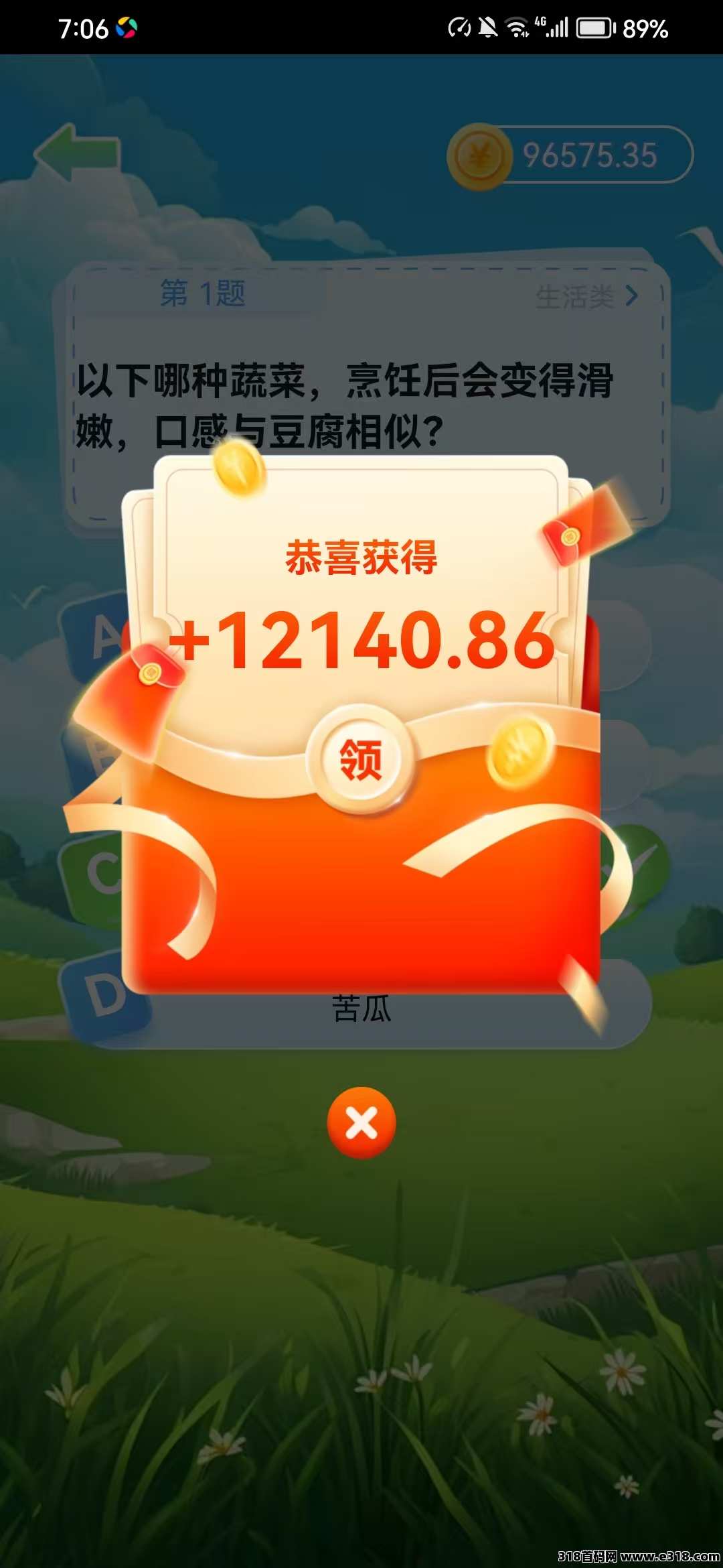 优忆答首码刚出，不养机看广告，多点击多下载，不安装，稳定高收益