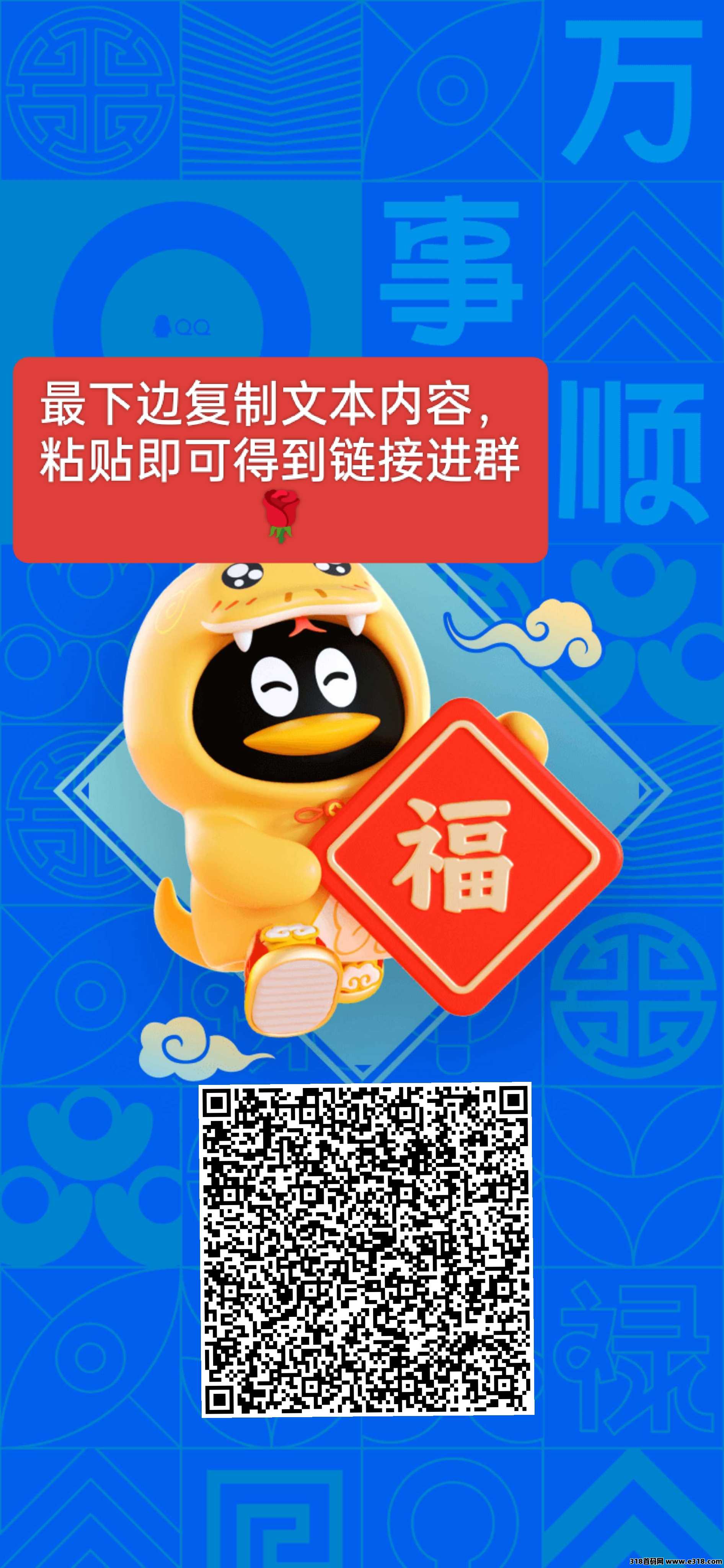特省惠，首码零撸天花板，每天单号收益高，多号多撸