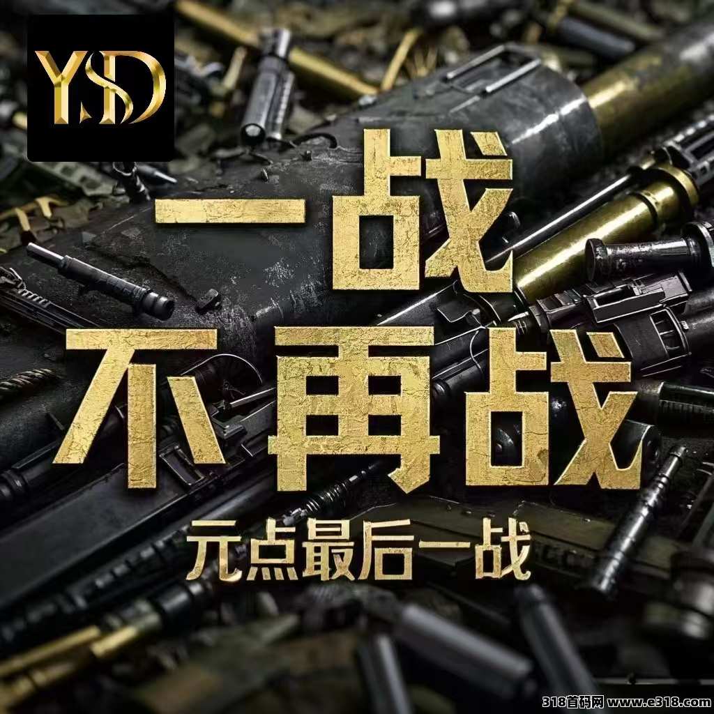 元点短剧海外版重磅上线