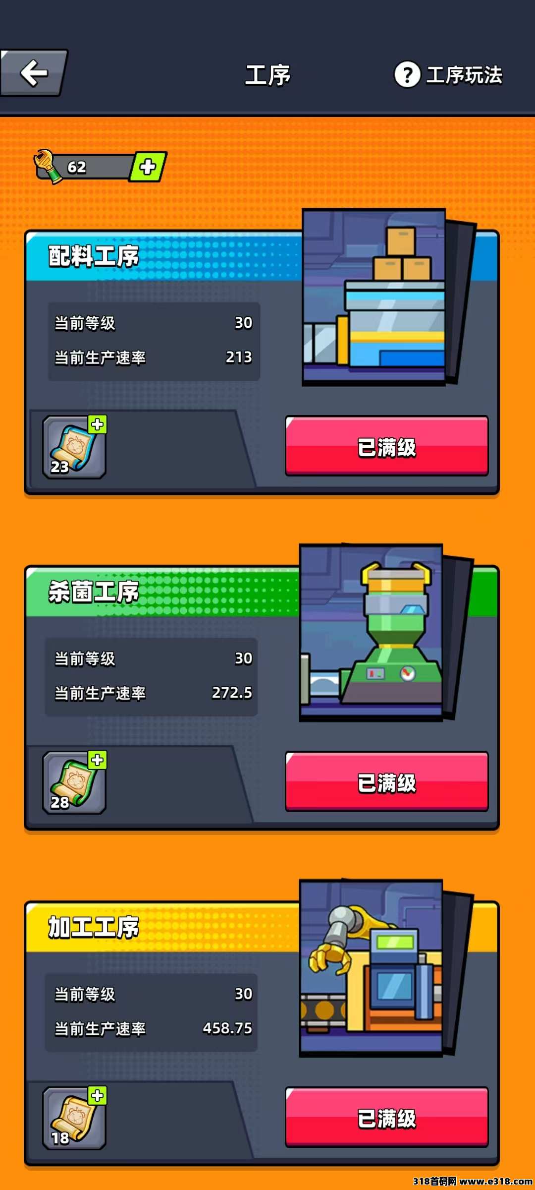 熊猫大亨，超级简单零撸，淘金模式