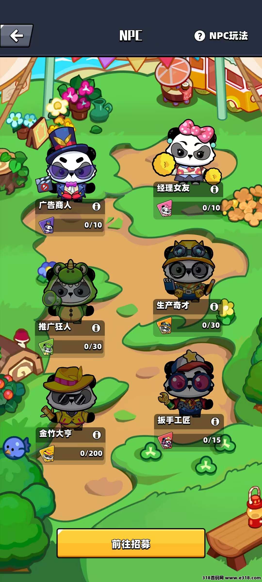 熊猫大亨，超级简单零撸，淘金模式